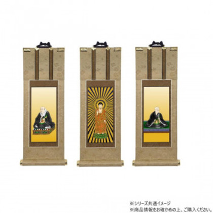 仏壇軸 明暖(あのん) 50代 浄土真宗 本願寺派(西本願寺) 本尊・両脇 3枚セット |b03