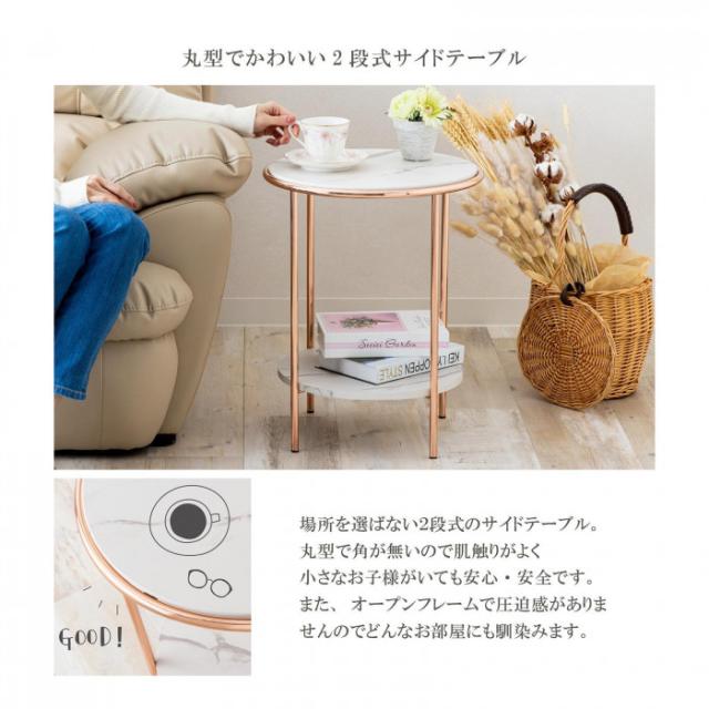 サン・ハーベスト ピンクゴールドメッキのサイドテーブル SIN-1102 PG |b03_2