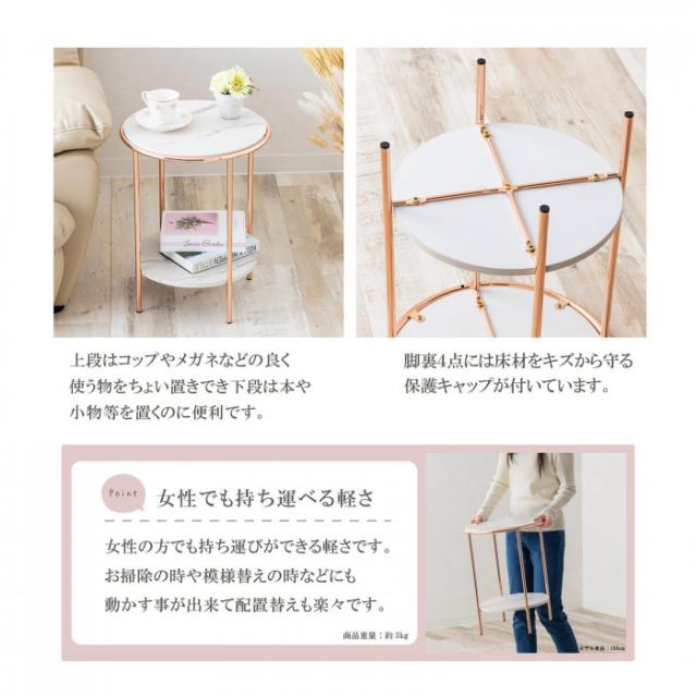 サン・ハーベスト ピンクゴールドメッキのサイドテーブル SIN-1102 PG |b03_4