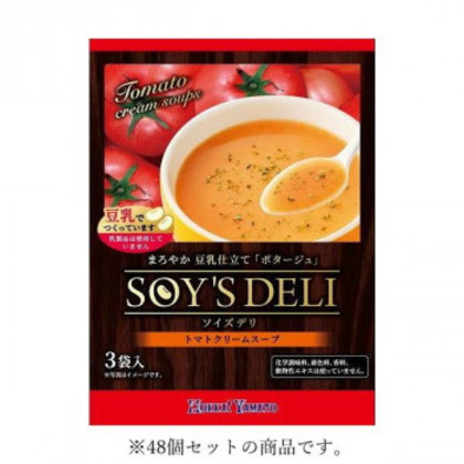 北海大和 ソイズデリ トマトクリームスープ 48g(16g×3袋)×48 |b03