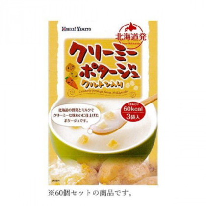 北海大和 クリーミーポタージュ 45g(15g×3袋)×60 |b03
