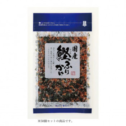 北海大和 国産 鰹ふりかけ 40g×50 |b03