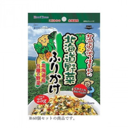 北海大和 北海道野菜ふりかけ 25g×60 |b03
