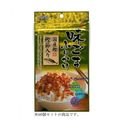 北海大和 味ごま国産鰹節入りふりかけ 30g×60 |b03