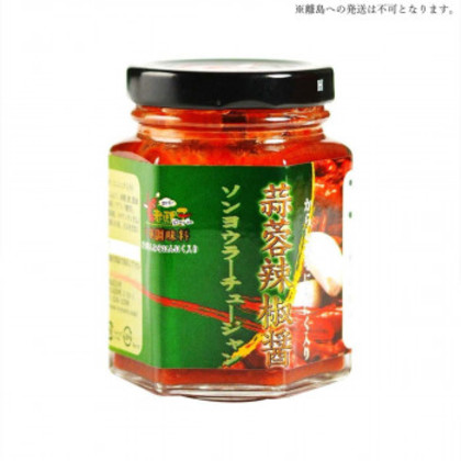 友盛貿易 老騾子 蒜蓉辣椒醤 にんにく入りラージャオ醤 110g×24本 0210170 |b03