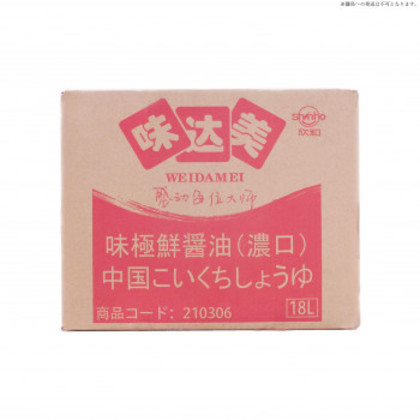 友盛貿易 味達美 中国濃い口醤油(味極鮮) 18L 0210306 |b03