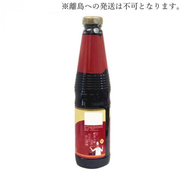 友盛貿易 味達美 オイスターソース 550g×20本 0210184 |b03_1