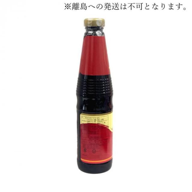 友盛貿易 味達美 オイスターソース 550g×20本 0210184 |b03_2