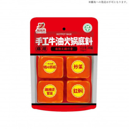友盛貿易 辣辣楽 手工火鍋底料 360g(90g×4個)×20袋 0220288 |b03