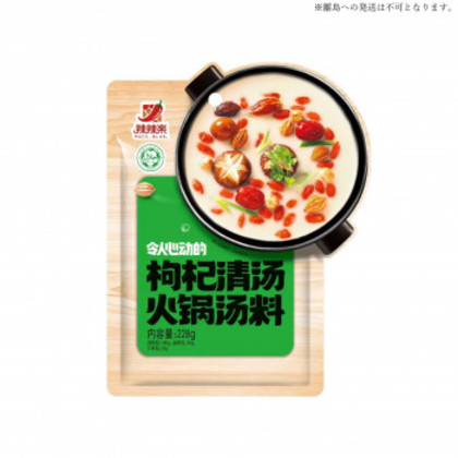 友盛貿易 辣辣楽 枸杞(クコ)清湯火鍋底料 228g×30袋 0220291 |b03