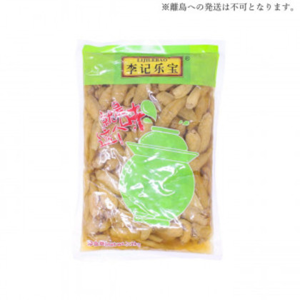 友盛貿易 李記 小米辣(塩漬け唐辛子) 1kg×10pc 0202096 |b03