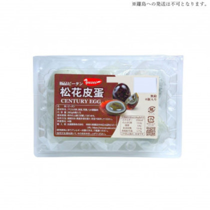 友盛貿易 友盛 中国松花ピータン 6個×30pc 0040162 |b03