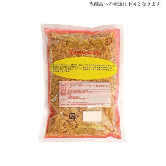 友盛貿易 友盛 赤ネギ(油葱酥) 250g×40pc 0202113 |b03_1