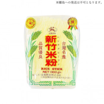 友盛貿易 虎牌 新竹米粉 ビーフン 300g×40pc 0201052 |b03