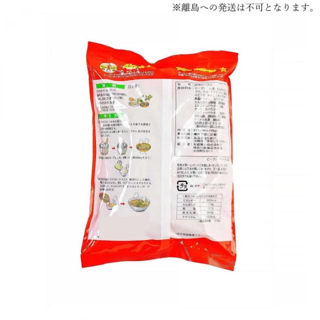 友盛貿易 サイゴンキッチン 市販用ライススティック(スープ付) 211gx20pc 0201210 |b03_1