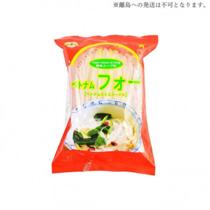 友盛貿易 サイゴンキッチン 市販用ライススティック(スープ付) 211gx20pc 0201210 |b03