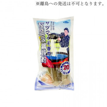 友盛貿易 友盛 友盛火鍋ドゥンフェン(20mmサツマイモ春雨)300g×40pc 0201055 |b03