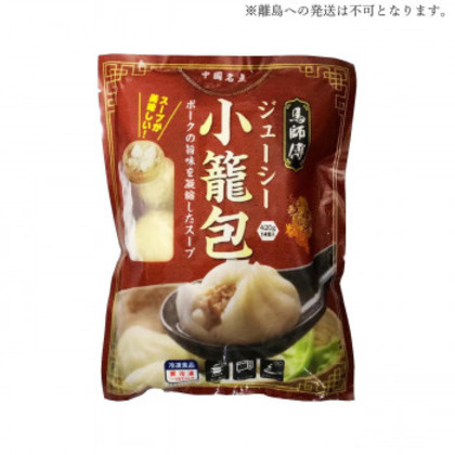 友盛貿易 マーシーフ 馬師傅小籠包(ジューシー) 420g×20pc 0215236 |b03