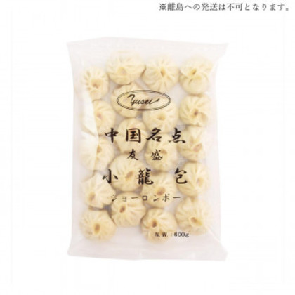 友盛貿易 友盛 友盛 小籠包 30g×20個×20pc 0215914 |b03