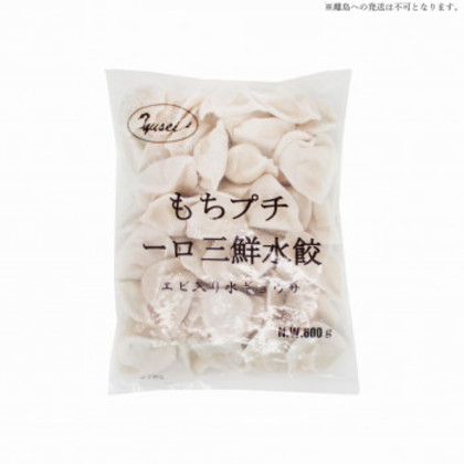 友盛貿易 友盛 もちぷち三鮮水餃子(15g)600g袋×20pc 0215460 |b03