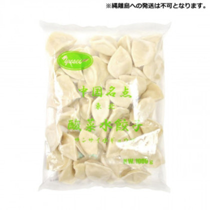 友盛貿易 友盛 東北酸菜水餃子 1kg×12pc 0215905 |b03