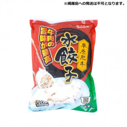 友盛貿易 友盛 草原肥牛水餃子 1kg×12pc 0215141 |b03