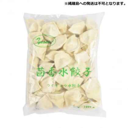 友盛貿易 友盛 茴香 ウイキョウ水餃子 1kg×12pc 0215909 |b03