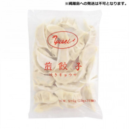 友盛貿易 友盛 焼き餃子23g×25個×20pc 0215916 |b03