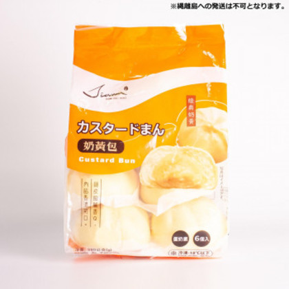友盛貿易 友盛 佳牧 カスタード風味まん65g×6個×24pc 0215506 |b03