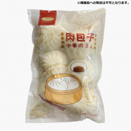 友盛貿易 友盛  肉まん120g×6個×16pc 0215263 |b03