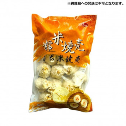 友盛貿易 友盛 糯米焼売(もち米焼売)30g×20個×20pc 0215380 |b03