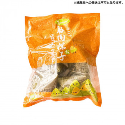 友盛貿易 友盛 豚肉ちまき(笹)100g×6個×20pc 0215728 |b03