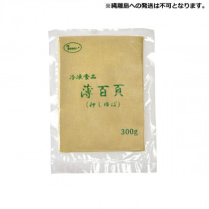 友盛貿易 友盛 薄百頁(押しゆば)300g(約3枚)×30p 0215363 |b03