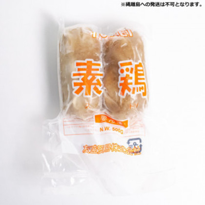友盛貿易 友盛 冷凍素鶏押し豆腐250g×2個×20pc 0215375 |b03