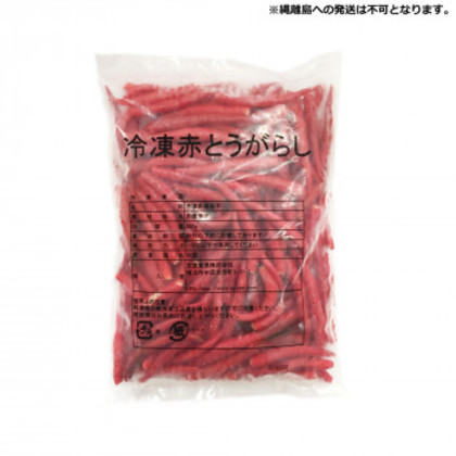 友盛貿易 友盛 冷凍赤唐辛子(中国産)500g×20pc 0060013 |b03