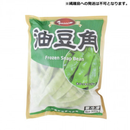 友盛貿易 友盛 冷凍油豆角(モロッコインゲン)500g×28pc 0060303 |b03