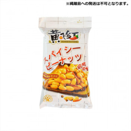 友盛貿易 黄飛紅 スパイシーピーナッツ 麻辣花生210g×16pc 0180187 |b03