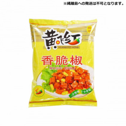 友盛貿易 黄飛紅 クリスピーチリ(香脆椒)350g×20pc 0180185 |b03