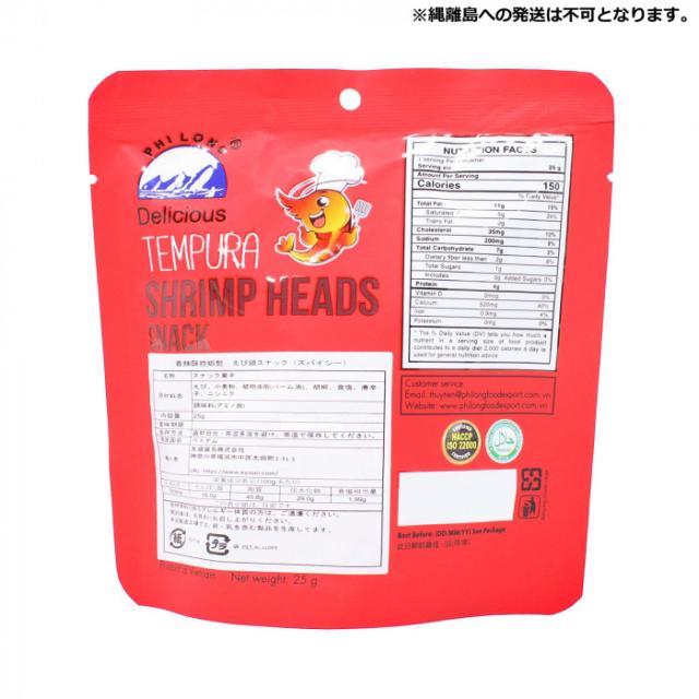 友盛貿易 友盛 エビ頭スナックスパイシー(香辣蝦髭)25g×48pc 0217236 |b03_1