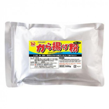サンダイナー食品 粉末調味料 から揚げ粉 No.2 500g 10枚 233 |b03