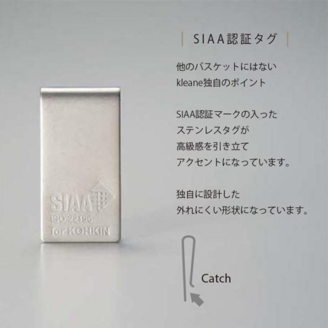 サンリツ キレーネ プリュス 洗える超抗菌素材の脱衣バスケット WH 3P030WH |b03_1