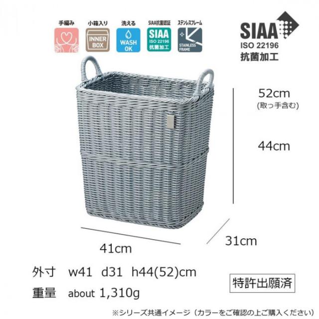 サンリツ キレーネ プリュス 洗える超抗菌素材の脱衣バスケット WH 3P030WH |b03_7