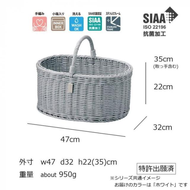 サンリツ キレーネ プリュス 洗える超抗菌素材のオーバルドッグ用キャリーバスケット WH 3P031WH |b03_4
