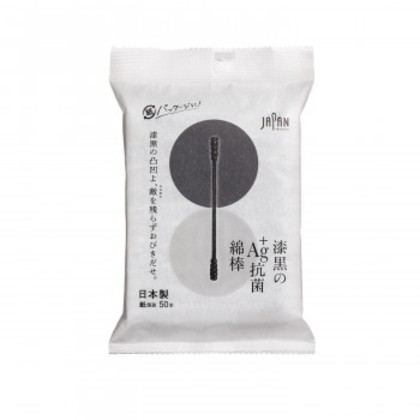 平和メディク 漆黒のAg+抗菌綿棒 50本入袋×100セット 7724 |b03