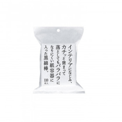 インテリアになじみ、カチッと閉まって落としてもバラバラになりにくい紙容器に入った黒綿棒。110本×60セット 6363 |b03
