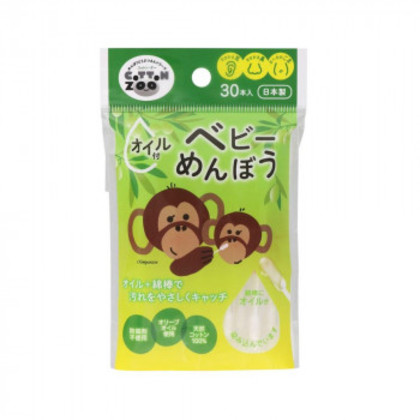 平和メディク コットン・ZOO オイル付ベビーめんぼう 30本入×80セット 4889 |b03