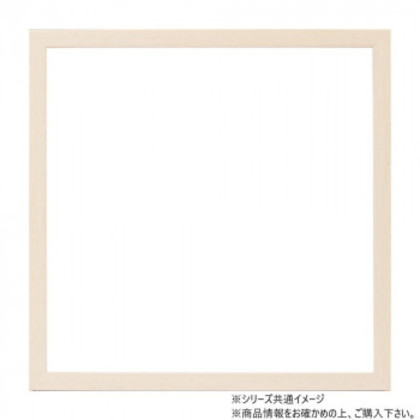 大額 BOXフレーム 7916希 500角 ホワイト |b03