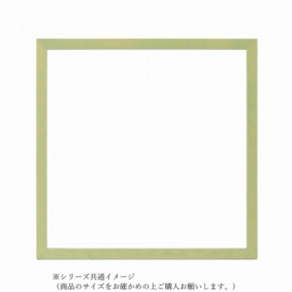 大額 BOXフレーム 7916希 500角 グリーン |b03