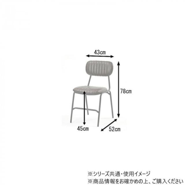 KLUB14 ダイニングチェア ブラック RLC320BK |b03_2