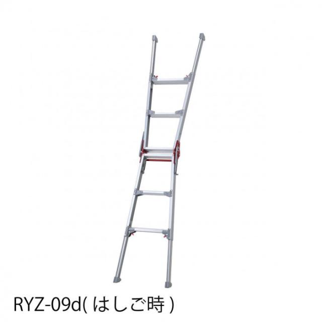 はしご兼用伸縮脚立 RYZ-09d 10885 |b03_1